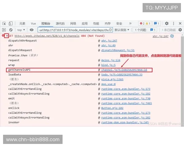 必赢会员注册过程中遇到的常见错误及解决方案详解