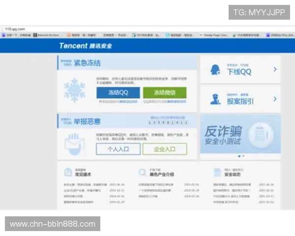 bbin寶盈客服服务全方位介绍解决玩家常见问题的专业支持方案
