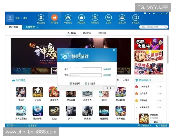 bbin宝盈客服中心全面指南帮助玩家快速解决账号登录问题与游戏操作疑难解答