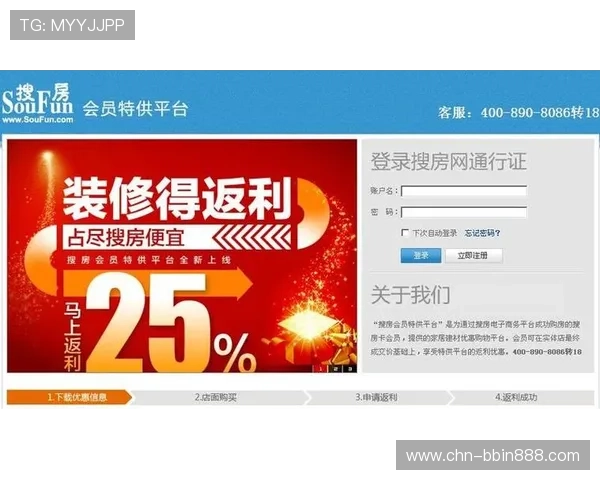 bbin平台网站用户注册流程详解,快速成为平台会员享受专属福利