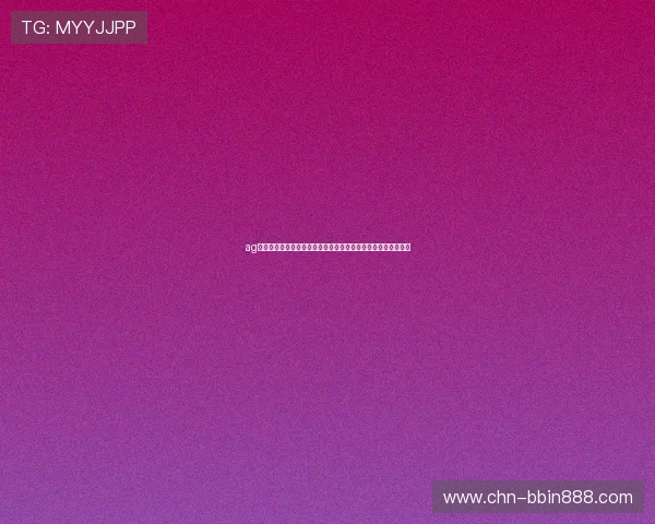 ag真人网登录入口：全面解析世界杯期间体育赛事直播与最新资讯